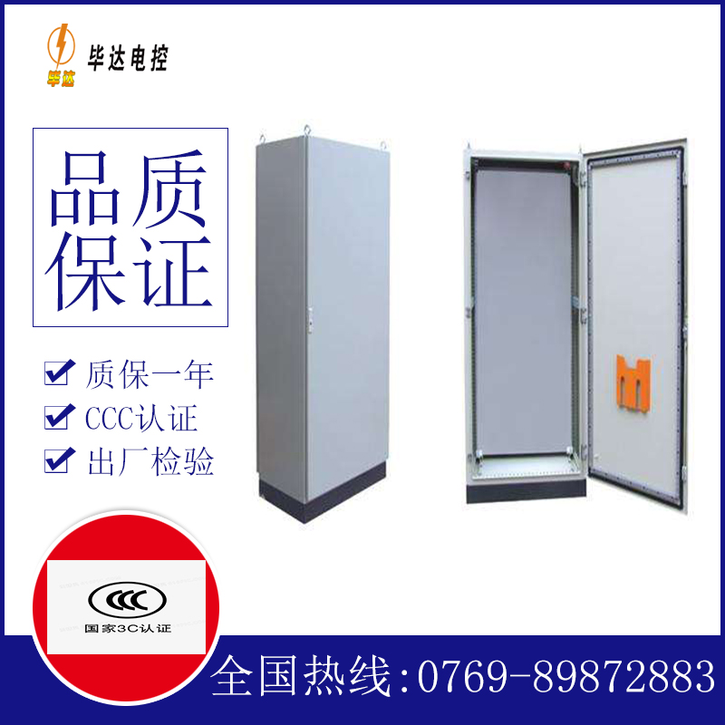 汾西仿威图柜